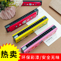 16-hole harmonica wind instrument kindergarten primary school students beginner creative gift harmonica childrens toy