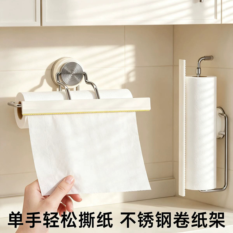 One-Hand Tear-Off Kitchen Paper Towel Holder, No-Drill Cabinet Hanging Paper Roll Holder, Stainless Steel Paper Holder, Plastic Wrap Storage Rack One-Hand Tear-Off Kitchen Paper Towel Holder, No-Drill Cabinet Hanging Paper Roll Holder, Stainless Steel Paper Holder, Plastic Wrap Storage Rack