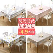 Simple dining tablecloth waterproof anti-hot and oil-proof disposable PVC table mat rectangular coffee table desk tablecloth tablecloth