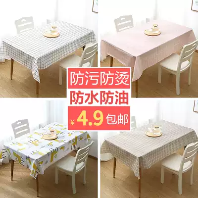 Simple dining table cloth, water-proof, anti-scalding, oil-proof, wash-in PVC table mat, rectangular coffee table, desk, tablecloth, cover cloth, tablecloth