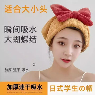 Household coral velvet bow dry hair hat