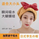 Household coral velvet bow dry hair hat