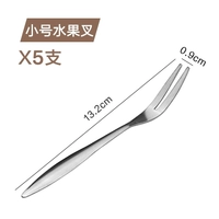 Маленькая вилка для фруктов из нержавеющей стали, 5 шт