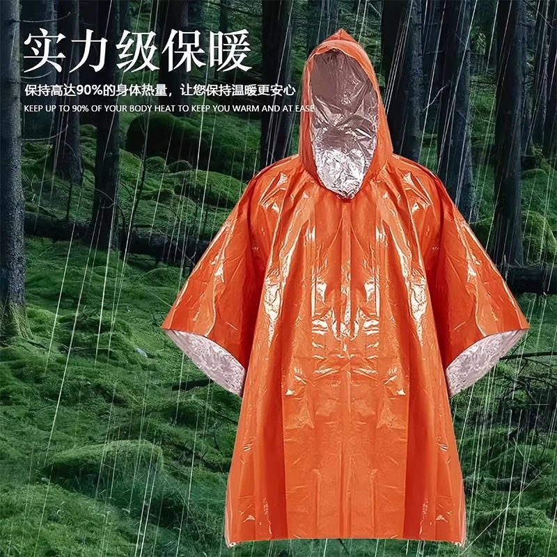 Portable Aluminum Foil Outdoor Survival Anti-Hyperthermia and Anti-Cold Raincoat Outdoor Camping and Mountaineering Emergency Thermal Insulation Emergency Blanket