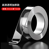 (90% людей выбирают) [Ширина 3 см * Длина 3 метра * Толщина 2 мм]