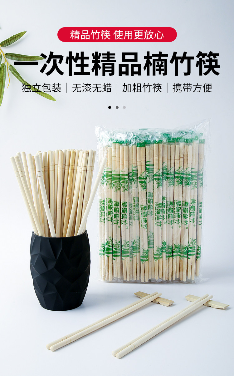 Одноразовые палочки для еды еда магазин Уберите фаст -фуд с бамбуковыми палочками для еды здравоохранения Палочек для еды недорогой удобство домой посуда Юаньюзи 