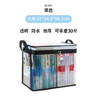 Таинственная черная карьера