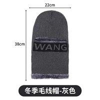 Серый двойной слой плюс бархатный согревающий