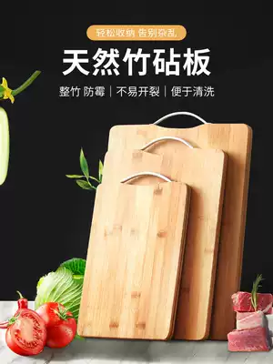 Solid wood cutting board Household rectangular cutting board sticky board Large chopping board knife board Rolling noodle board anti-corrosion bamboo and wood cutting board