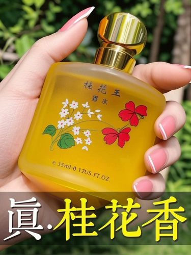 Классические цветочные свежие духи со стойким ароматом, жасминовый чай с легким ароматом подходит для мужчин и женщин с розой в составе, долговременный эффект