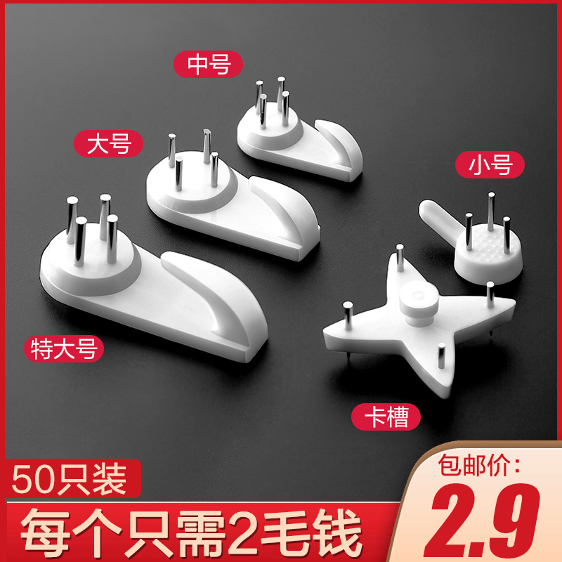 Seamless nails, punch-free, strong hanging wedding photos, special hooks, photo frames, hanging paintings, hanging nails, photo walls, wall nails