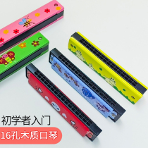 Mouth organ 16 holes kindergarten elementary school students beginner wind instrument creative gift childrens harmonica toy