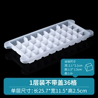 Крышка, 36 ячеек