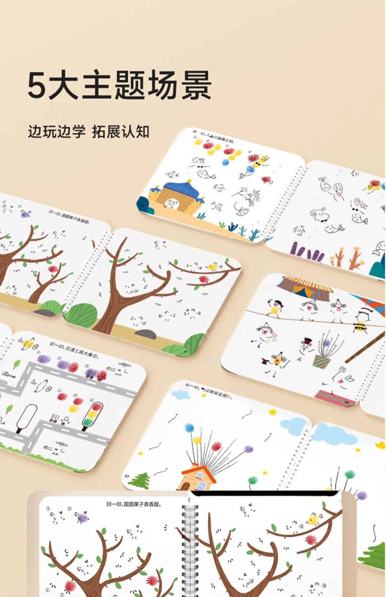 Краски детские 儿童手指画指印画颜料无毒彩色印泥创意趣味宝宝涂鸦绘画画册玩具 No brand