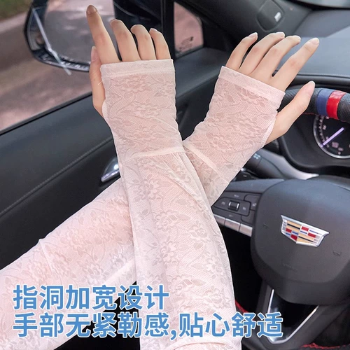 Кружевной тонкий защитный рукав, шелковые летние дышащие нарукавники, защита от солнца, свободный крой