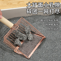 Metal cat litter shovel with small holes large cat poop shovel artifact cat poop shovel non-stainless steel two-in-one