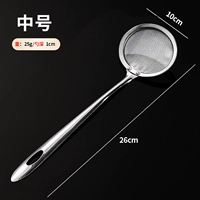 Мундштук из нержавеющей стали