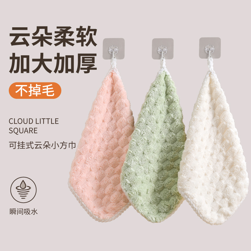 Suitable for Ultra-Soft Coral Velvet Towels for Hand Washing, Children's Face Washcloths, Children's Bath Saliva Towels, Travel Small Towels