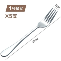 № 1 из нержавеющей стали (5 пленок)