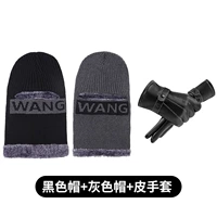 Черный+серый+кожаные перчатки