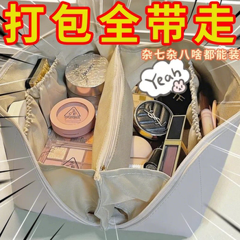 Makeup brush storage bag high-end travel toiletries bag