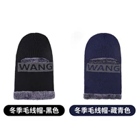 Добавить бархатный толсто-черный+тибетский зеленый [2 установка в общей сложности]