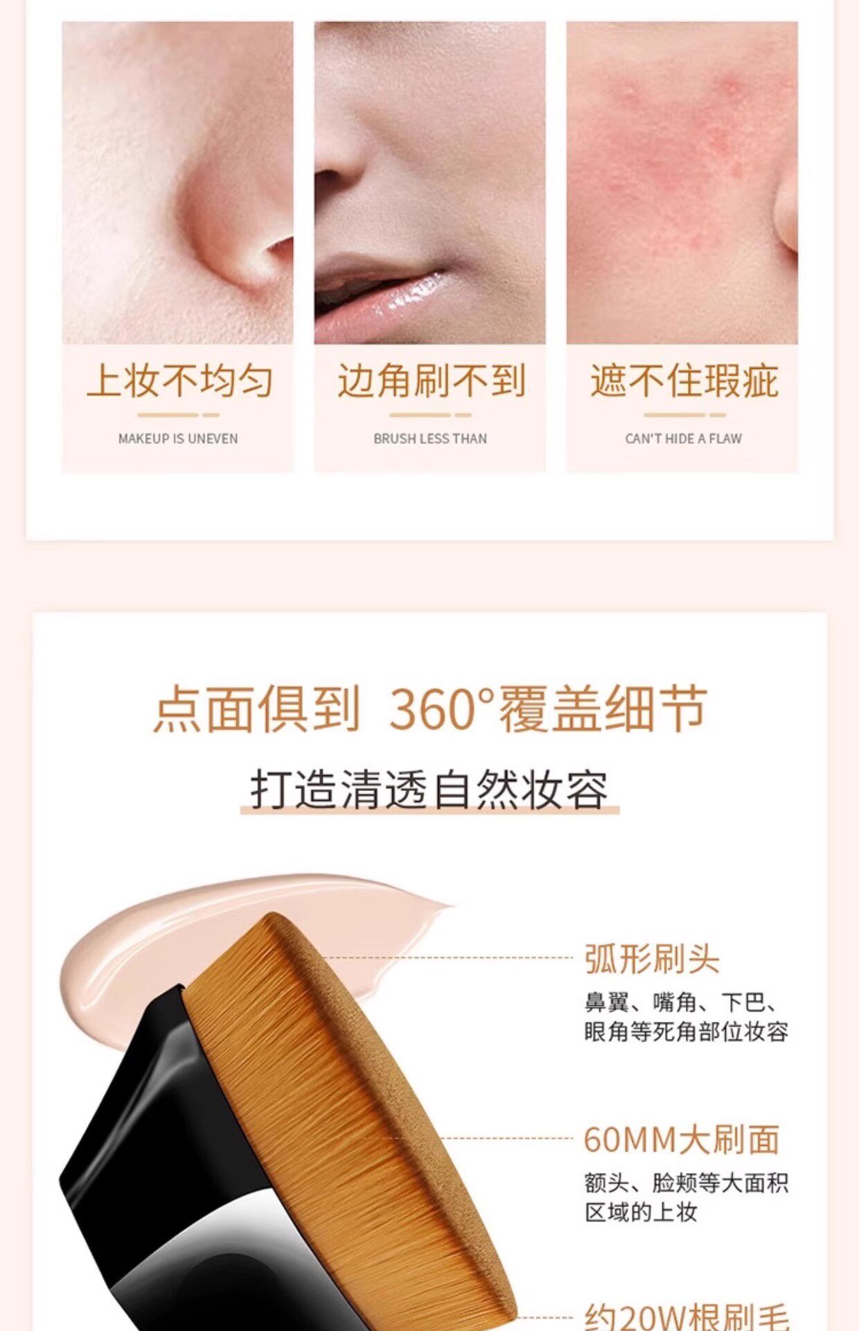 2-Piece No. 55 Petal Foundation and Powder Brush Set - Detail image 3