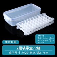 Два -слоя 72 сетка с хранением ледовой коробки+запечатанная крышка