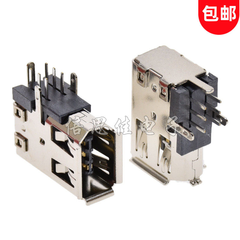 USB连接器插座 1394-6P 侧插 USB接口1394侧立母座90度插板 全铜
