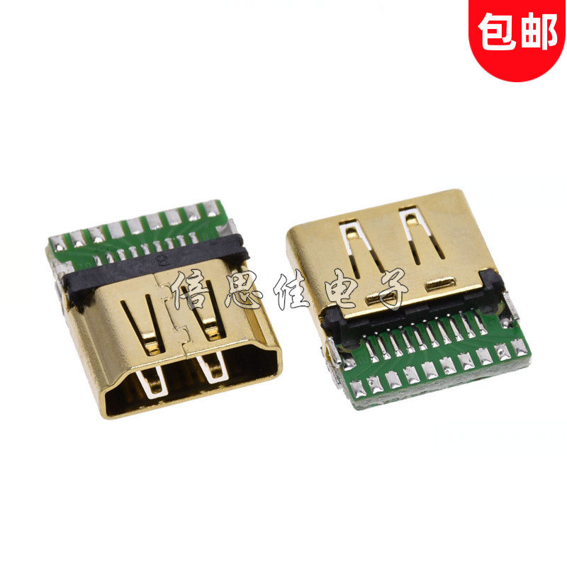 HDMI母座 带PCB板 焊线式 1.6夹板 镀金 上锡
