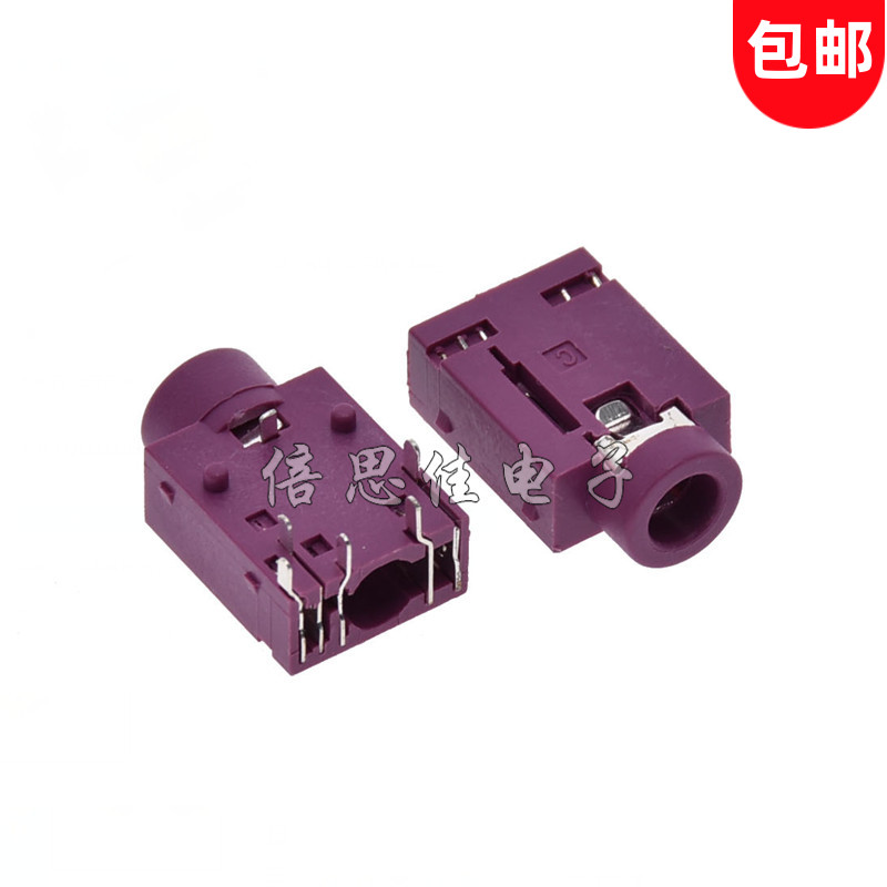 JACK 3 5 headphone socket dual track audio socket PJ-343 everclosed pink PJ343