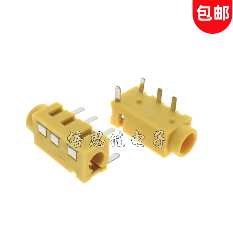 Headphone socket 3 5 Audio socket PJ-320A 4 feet Straight plug DIP headphone sound connector Notre Dame