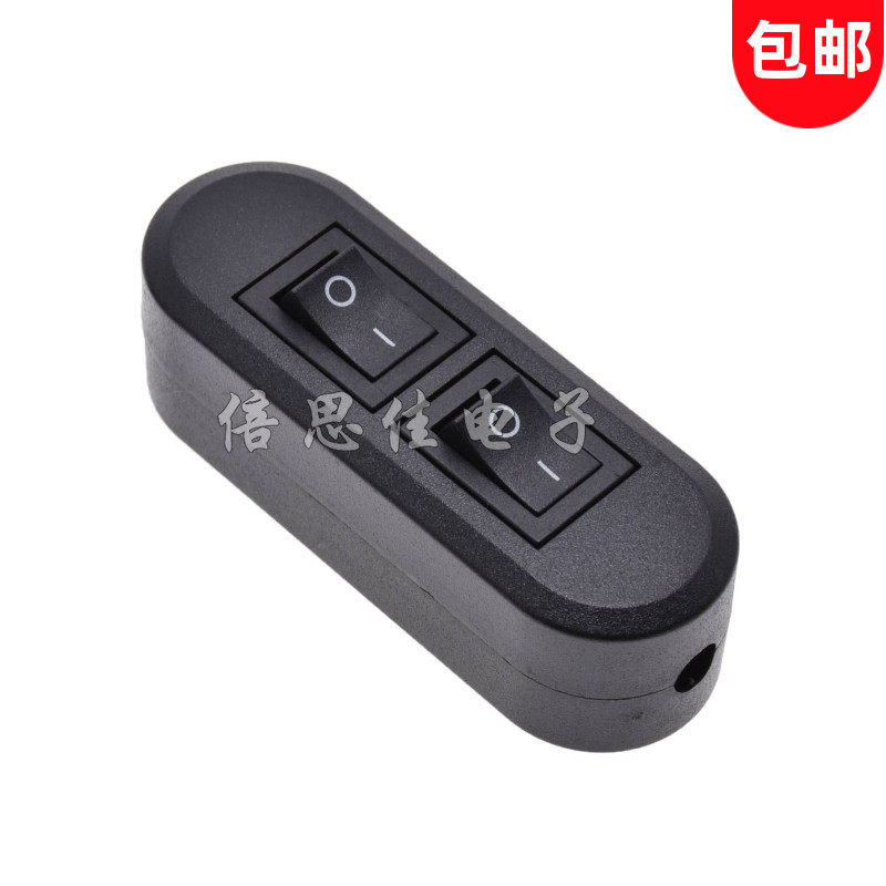 双联双控开关 线上开关 床头灯台灯 双排双位船型翘板开关