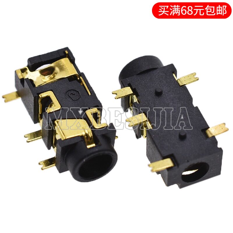 3 5mm headphone socket PJ-327E 5 foot patch plated 4 knots stereo environmental protection temperature resistance patch