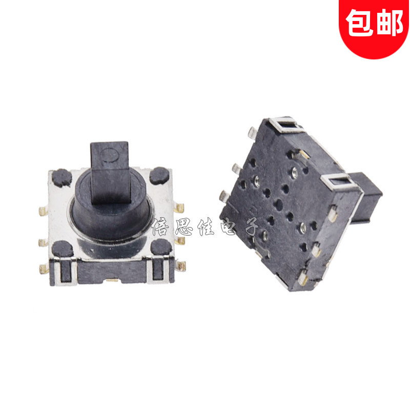 正品轻触开关多功能五向开关10*10*10贴片6P/6脚贴片5向开关