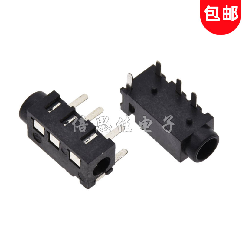 3 5MM audio socket PJ-320A headphone socket 4P 4 foot pin DIP straight plug PJ320A
