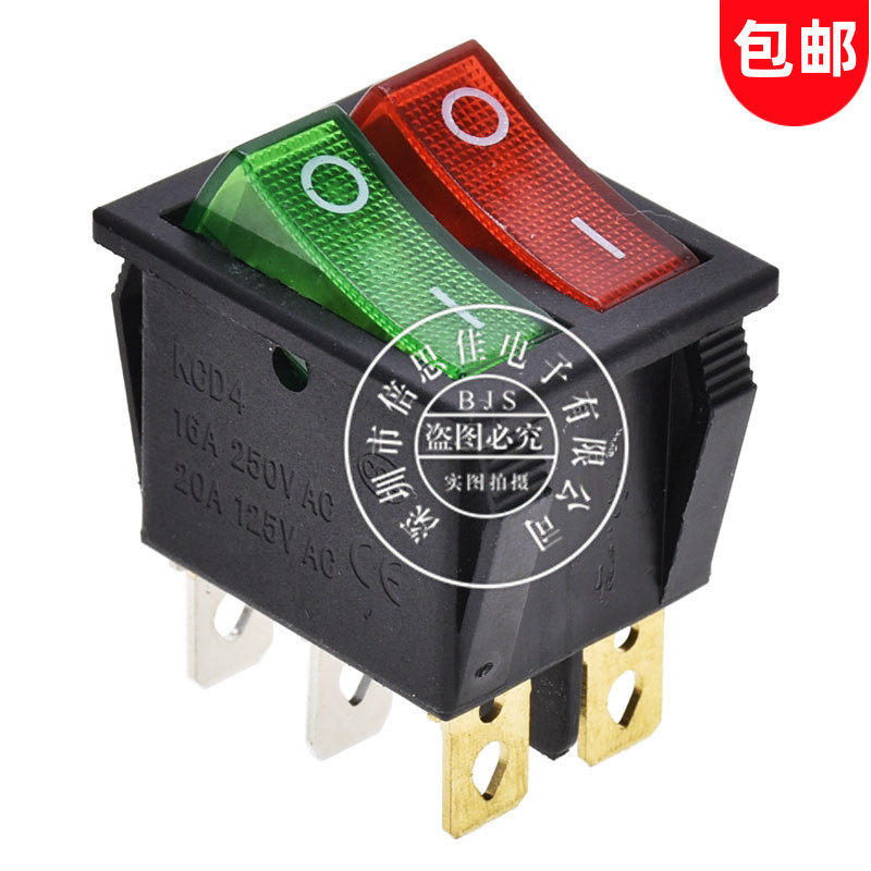 船型电源翘板开关 红绿 KCD3 双联  6脚带灯 15A/250V 20A/125VAC