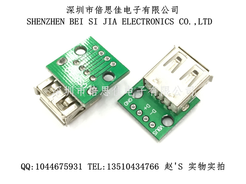 Accessoire USB - Ref 449499 Image 3