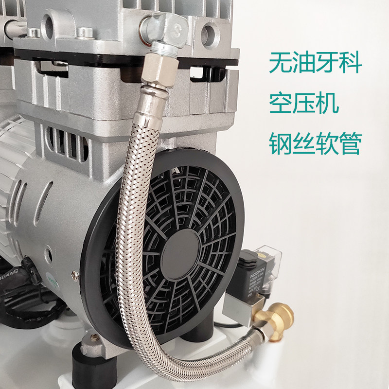 Otis silent air compressor hose pipe Pump head wire connection pipe Dental air pump high pressure wire hose