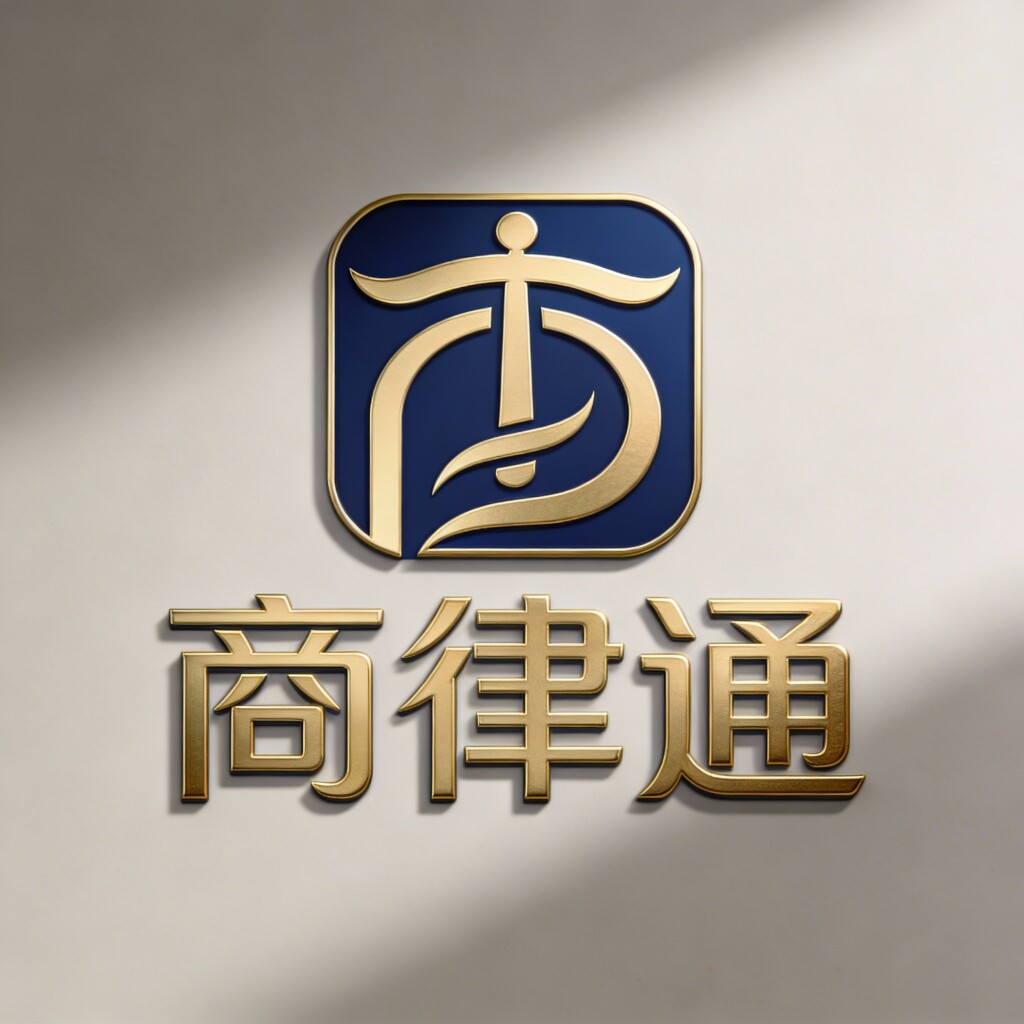 北京律师