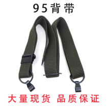 191 Universal Braces 95 Braces 03 Type Multifunction Triangle Gun Braces Universal Training Satchel Tactical Braces