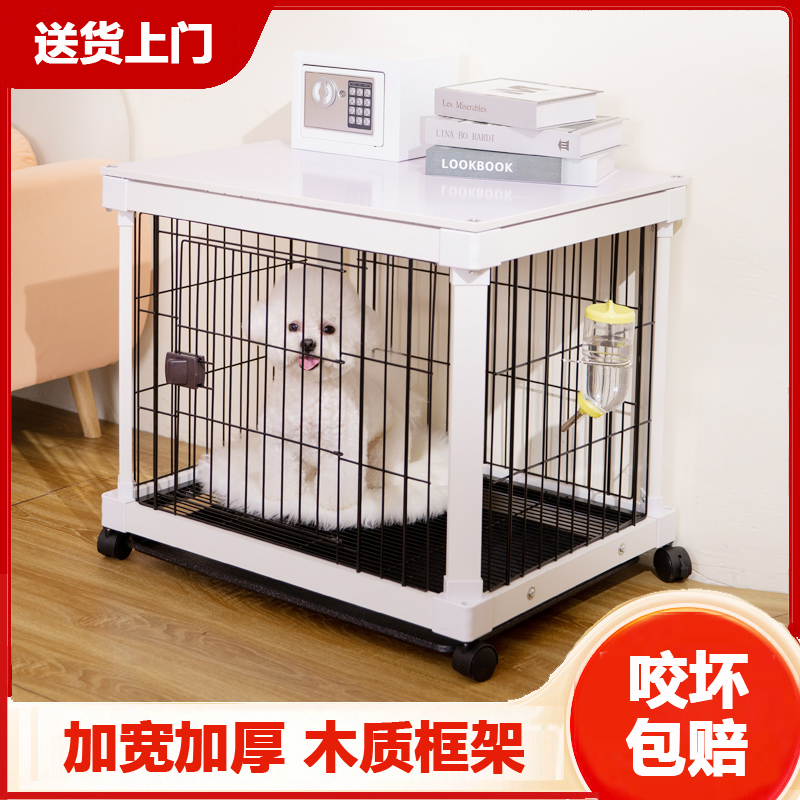 Dog Cage Subwoody Pet Cage Dog Fencing Dog Villa Small And Medium Dog With Toilet Dog Fence Dog Kennel