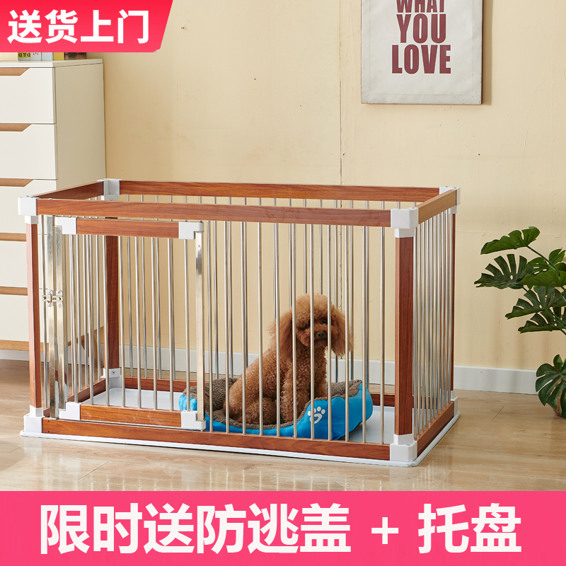 Dog Fence Stainless Steel Dog Cage Coug Kirky Dog Dog Fence Fence Fence
