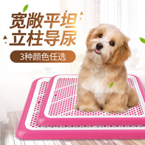 Dog toilet All-breed universal bucket Teddy Bear Bomei Anti-step stool urinal potty Pet defecation flush