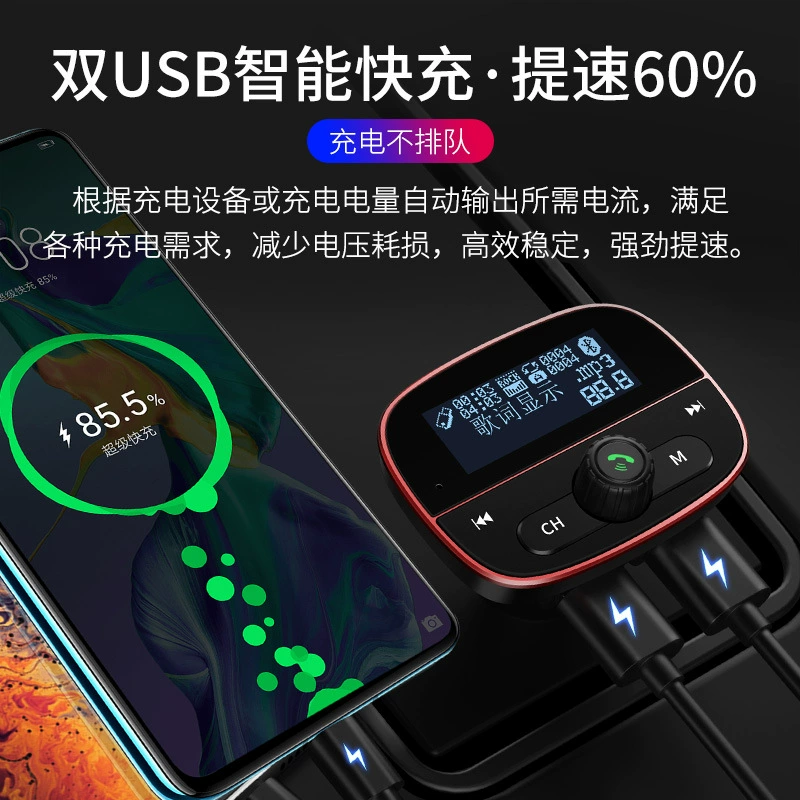 Xe MP3 máy nghe nhạc đa chức năng Bluetooth thu nhạc U đĩa xe hơi thuốc lá nhẹ hơn sạc xe USB - Trình phát TV thông minh