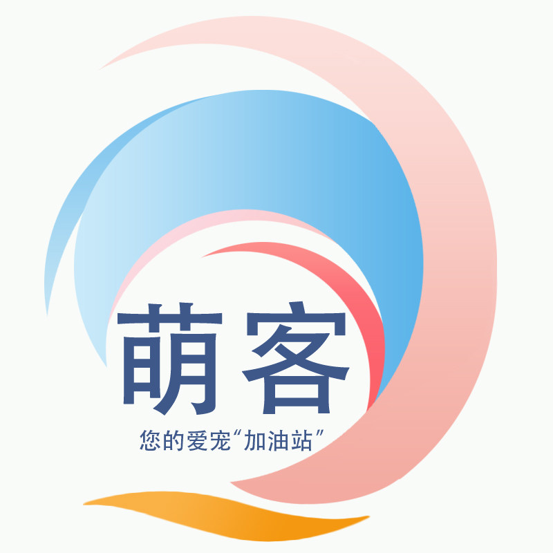 萌客宠物用品