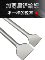 Generous shovel mud core soil thickening electric pick chisel peach 65 soil shovel shovel 95 mixed A large electric pick for tree digging and widening