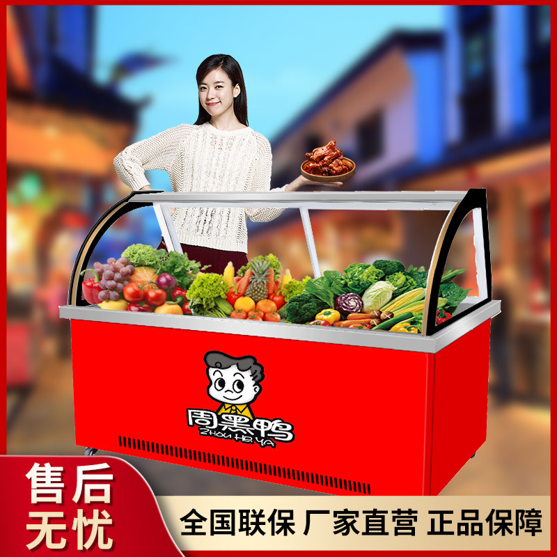 Air-cooled double temperature cooked food duck neck display cabinet commercial refrigerator cold dish stewed vegetable preservation cabinet order cabinet barbecue freezer