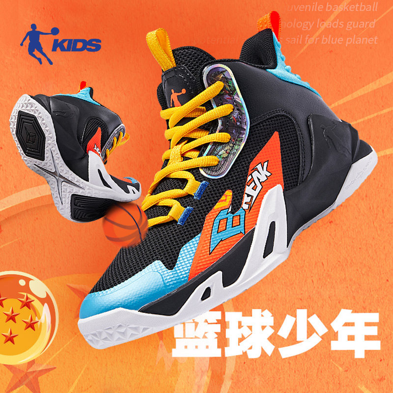 Jordan Children Sneakers Man 2022 Summer High Cylinder Non-slip Wear and Training CUHK Scout Shoe Shoe Shoe Shoe