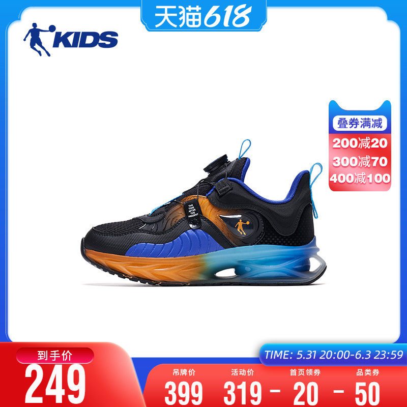 Jordan Boy Shoes Children Sneakers Man 2022 Summer New CUHK Scout knob Breathable Non-slip Running Shoes Man